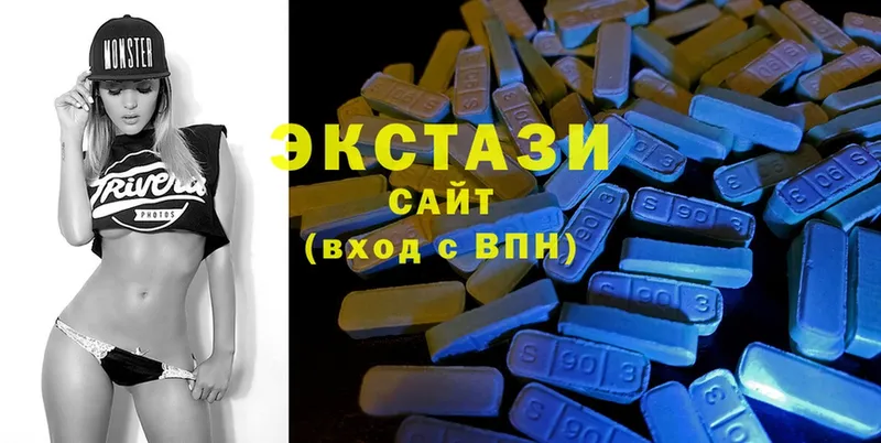 ЭКСТАЗИ 280 MDMA  нарко площадка клад  Лысьва 