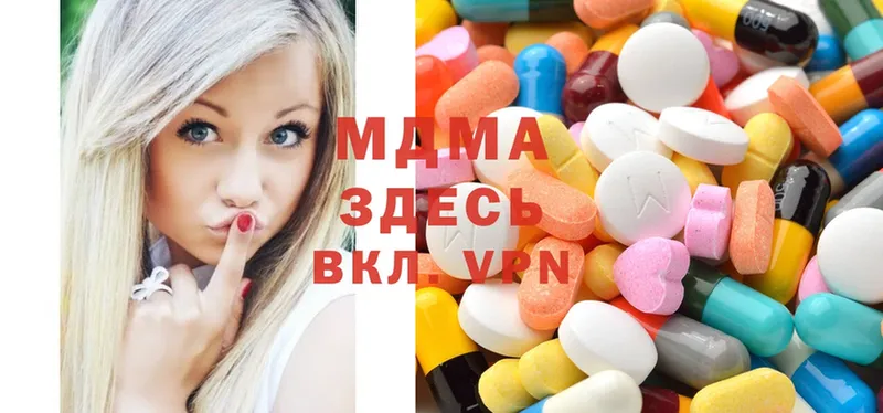 наркошоп  Лысьва  MDMA VHQ 